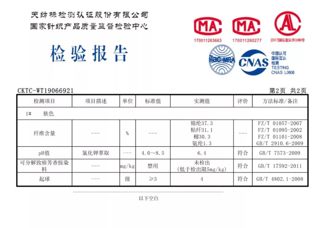 打底衫时尚批发拿货-打底衫女批发市场(图30) 打底衫批发网_打底衫女批发市场_打底衫时尚批发拿货