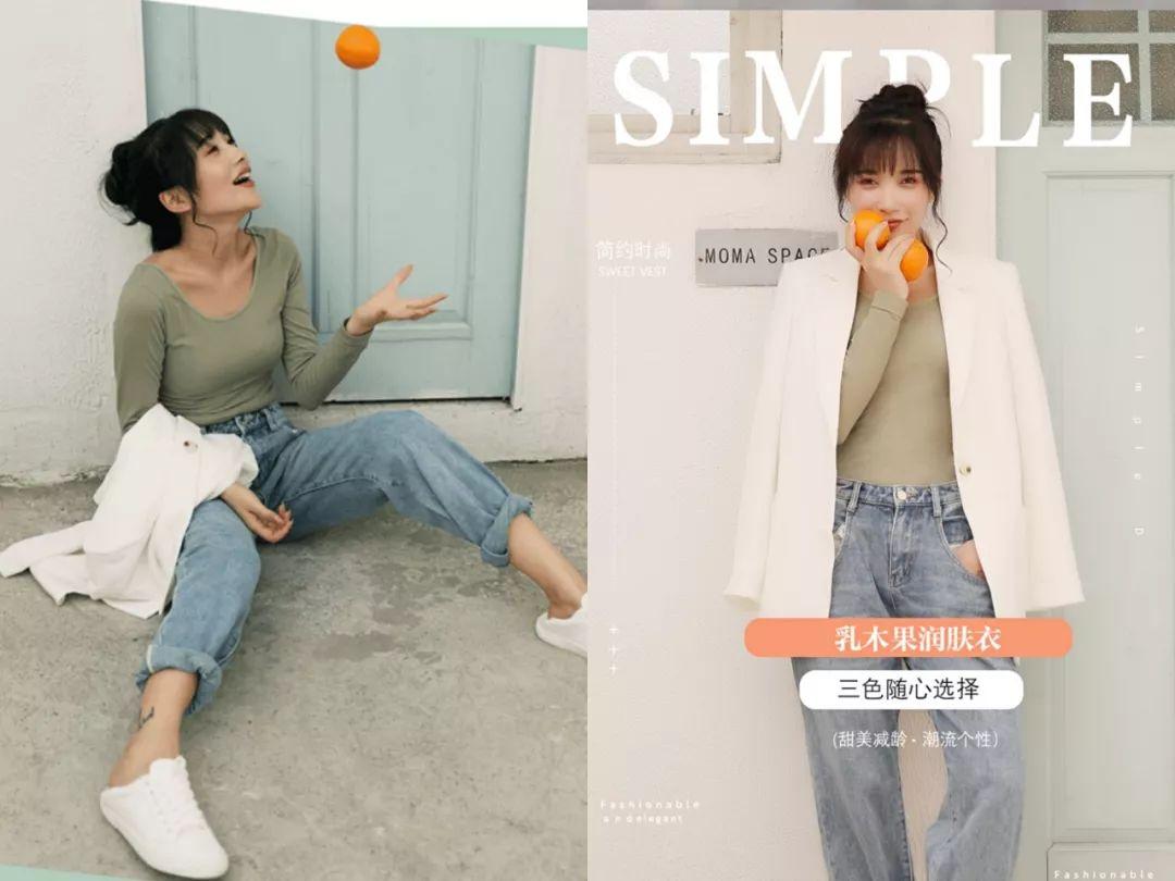 打底衫时尚批发拿货-打底衫女批发市场(图31) 打底衫时尚批发拿货_打底衫批发网_打底衫女批发市场