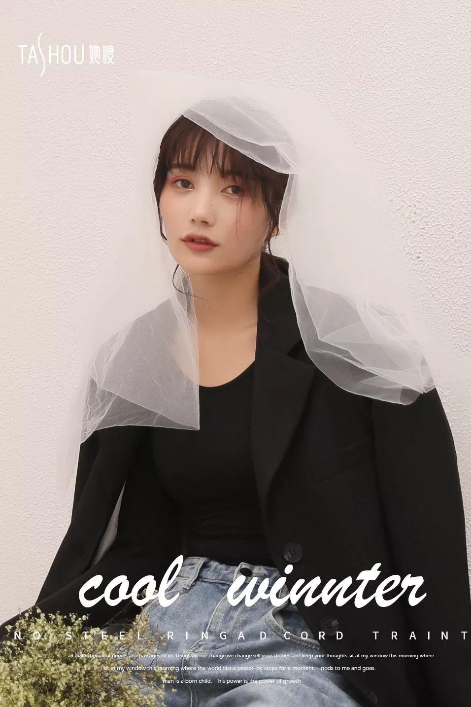 打底衫时尚批发拿货-打底衫女批发市场(图33) 打底衫批发网_打底衫时尚批发拿货_打底衫女批发市场