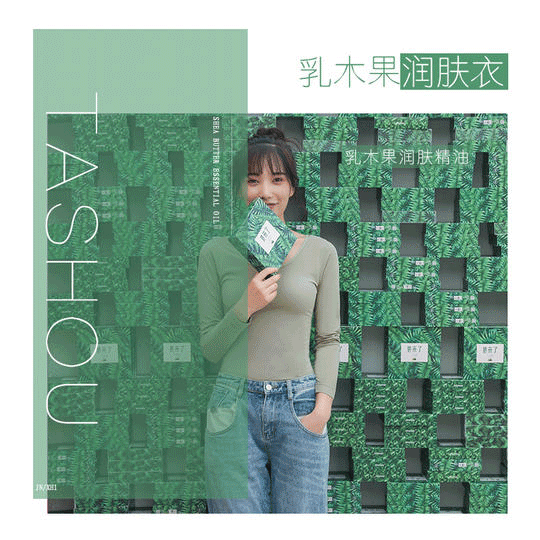 打底衫时尚批发拿货-打底衫女批发市场(图6) 打底衫女批发市场_打底衫时尚批发拿货_打底衫批发网