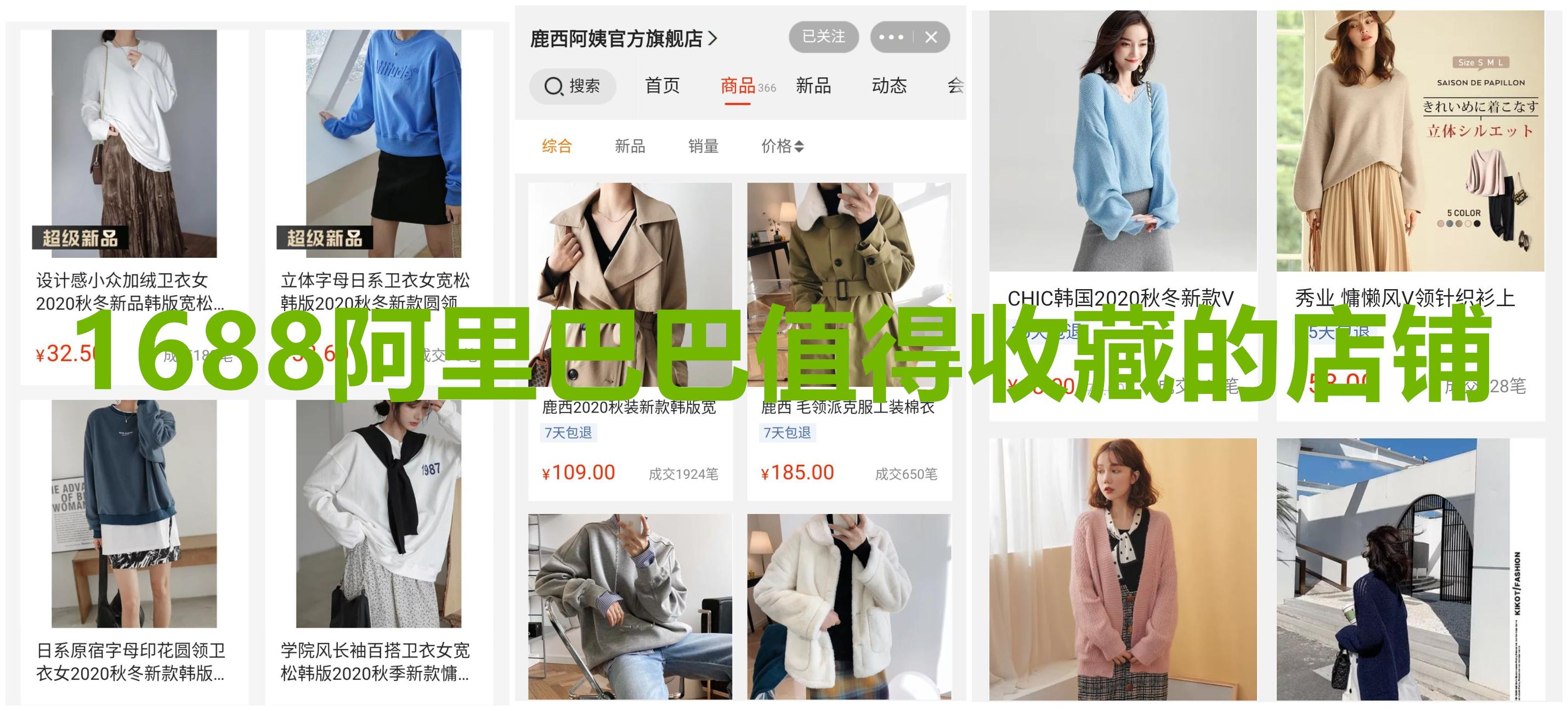 打底衫时尚批发拿货-批发打底衫哪里最便宜