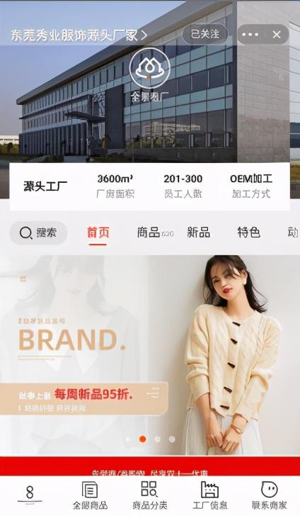 打底衫时尚批发拿货-批发打底衫哪里最便宜(图12) 批发打底衫哪里最便宜_打底衫女批发市场_打底衫时尚批发拿货