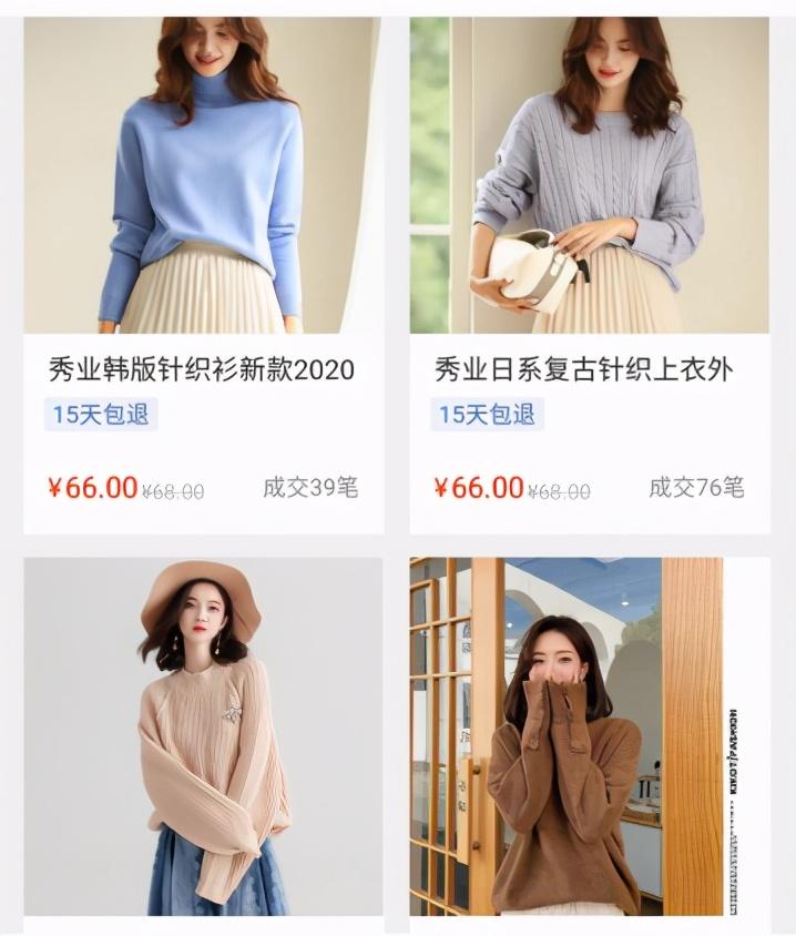 打底衫时尚批发拿货-批发打底衫哪里最便宜(图13) 批发打底衫哪里最便宜_打底衫女批发市场_打底衫时尚批发拿货