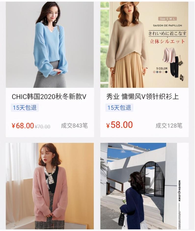 打底衫时尚批发拿货-批发打底衫哪里最便宜(图15) 打底衫女批发市场_批发打底衫哪里最便宜_打底衫时尚批发拿货