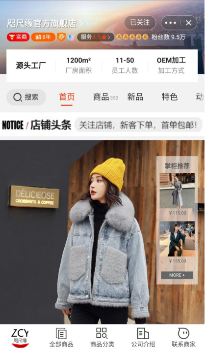 打底衫时尚批发拿货-批发打底衫哪里最便宜(图17) 打底衫时尚批发拿货_打底衫女批发市场_批发打底衫哪里最便宜