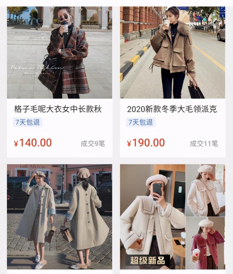 打底衫时尚批发拿货-批发打底衫哪里最便宜(图19) 批发打底衫哪里最便宜_打底衫女批发市场_打底衫时尚批发拿货