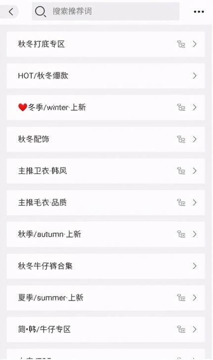 打底衫时尚批发拿货-批发打底衫哪里最便宜(图4) 批发打底衫哪里最便宜_打底衫女批发市场_打底衫时尚批发拿货