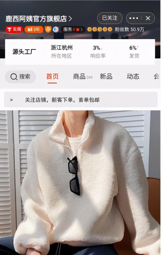 打底衫时尚批发拿货-批发打底衫哪里最便宜(图7) 批发打底衫哪里最便宜_打底衫时尚批发拿货_打底衫女批发市场