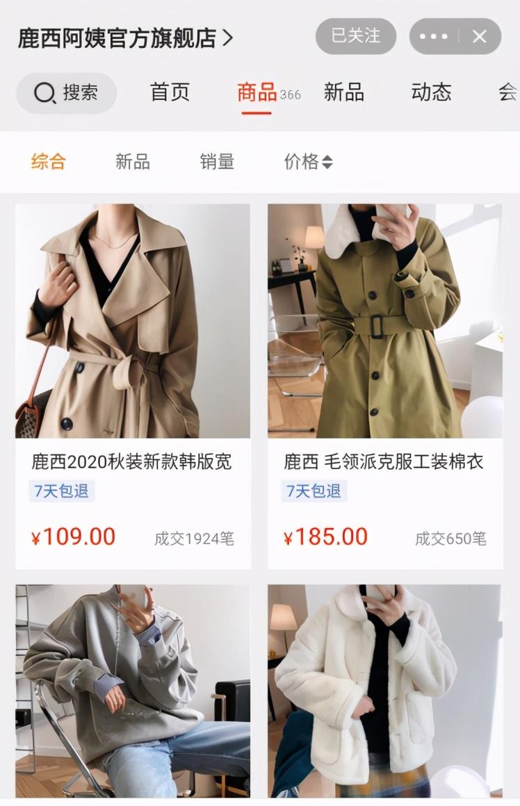 打底衫时尚批发拿货-批发打底衫哪里最便宜(图8) 打底衫时尚批发拿货_打底衫女批发市场_批发打底衫哪里最便宜