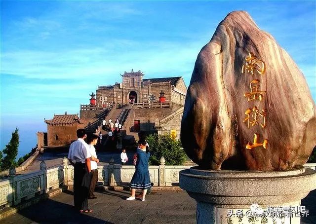 长沙衡山旅游攻略一日游_长沙衡山门票多少钱_湖南衡山长沙旅游攻略