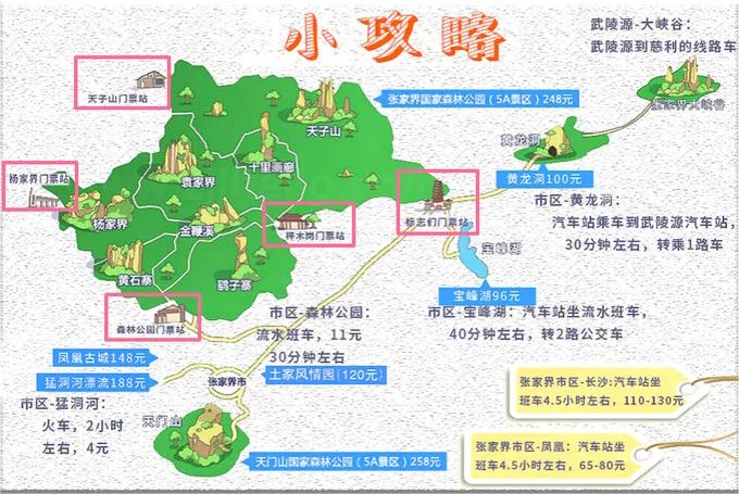 长沙衡山门票多少钱_长沙出发衡山一日游散团_湖南衡山长沙旅游攻略