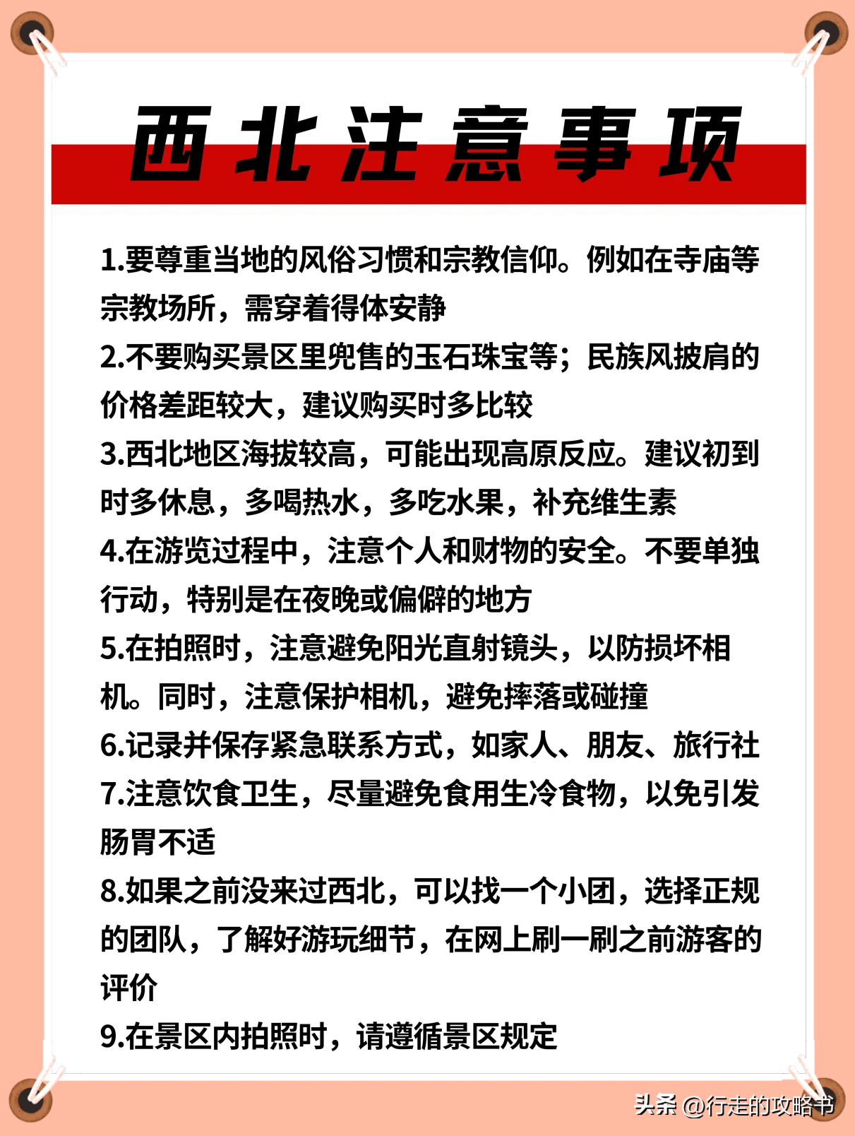 兰州青海湖两日游_兰州青海湖旅游攻略_甘肃兰州青海湖旅游攻略