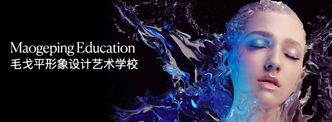 成都时尚彩妆培训-成都彩妆造型培训学校(图13) 成都时尚彩妆培训_成都美妆培训学校排名_成都彩妆造型培训学校