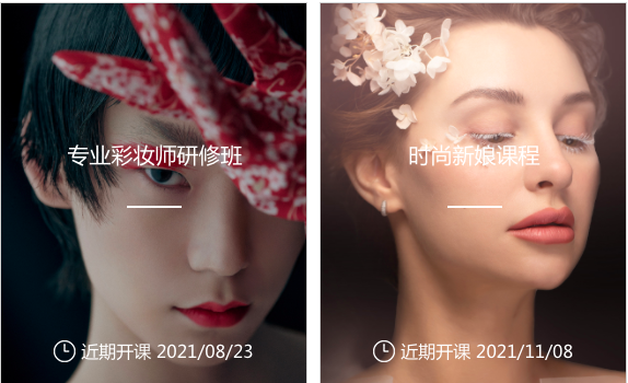 成都时尚彩妆培训-成都彩妆造型培训学校(图7) 成都彩妆造型培训学校_成都时尚彩妆培训_成都美妆培训学校排名