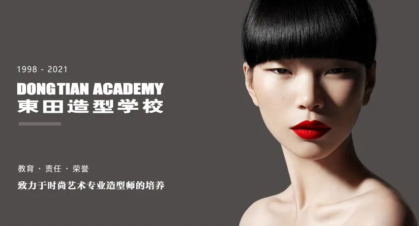 成都时尚彩妆培训-成都彩妆造型培训学校(图10) 成都时尚彩妆培训_成都美妆培训学校排名_成都彩妆造型培训学校