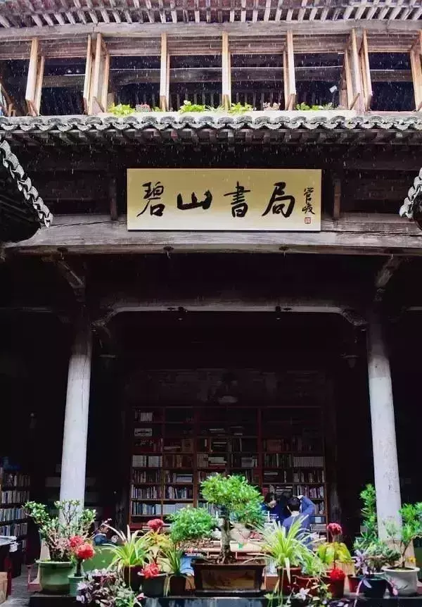 仙寓山民宿_仙寓山农家乐包吃住多少钱_仙寓山旅游攻略