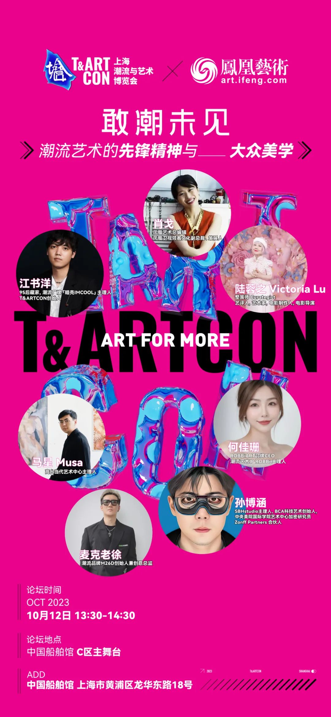 上海华纳时尚酒店-上海华纳时尚酒店地址(图11) 上海华纳时尚酒店价格_上海华纳时尚酒店_上海华纳时尚酒店地址