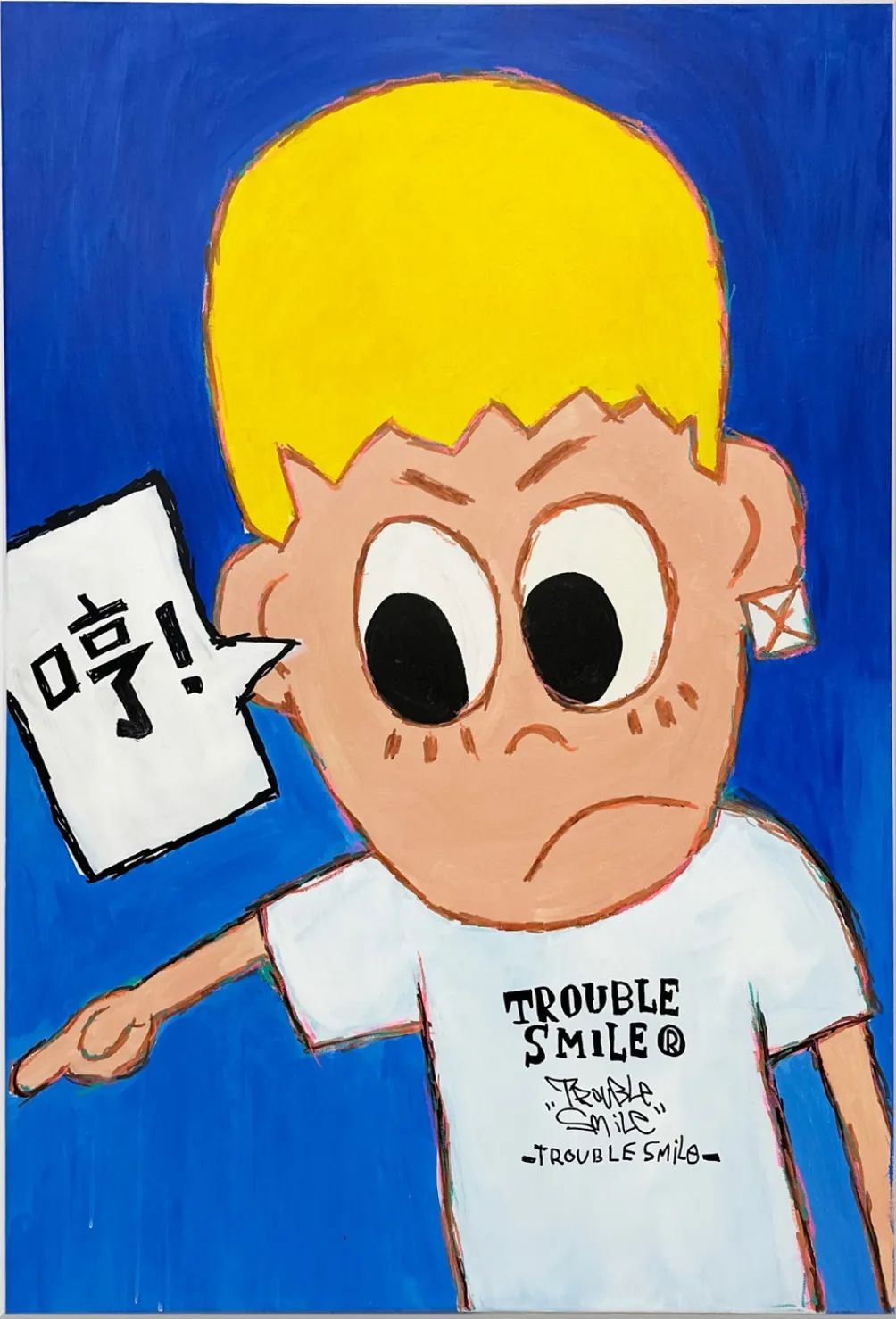 上海华纳时尚酒店-上海华纳时尚酒店地址(图51) 上海华纳时尚酒店地址_上海华纳时尚酒店价格_上海华纳时尚酒店