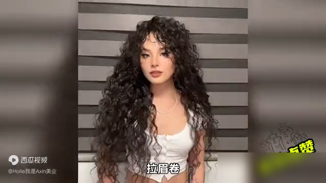 时尚短发发型图片2024卷发-短发卷发2020年最新款(图4) 短发卷发时尚发型图片女_短发卷发2020年最新款_时尚短发发型图片2024卷发