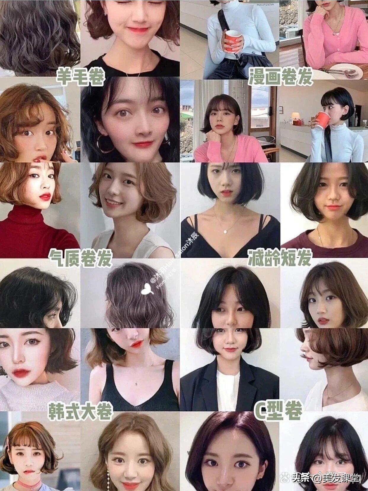 时尚短发发型图片2024卷发_短发卷发2020年最新款_短发卷发时尚发型图片女