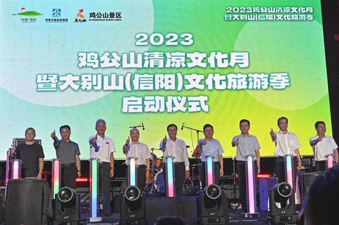 信阳鸡公山旅游攻略-信阳市鸡公山门票价格