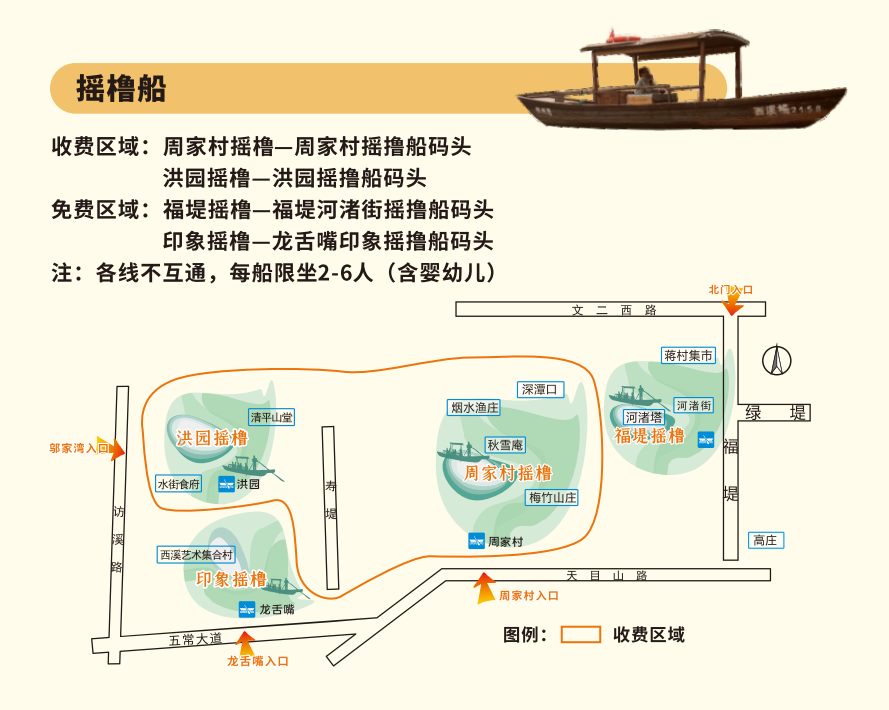 西溪湿地西区旅游攻略_西溪湿地旅游景区_西溪湿地游览路线