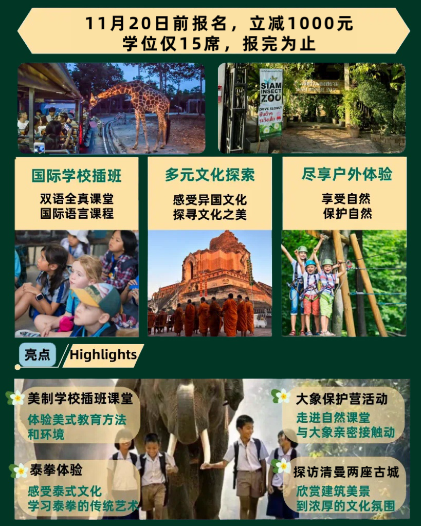 小吃培训广告词怎么写_培训小吃特色_时尚小吃培训