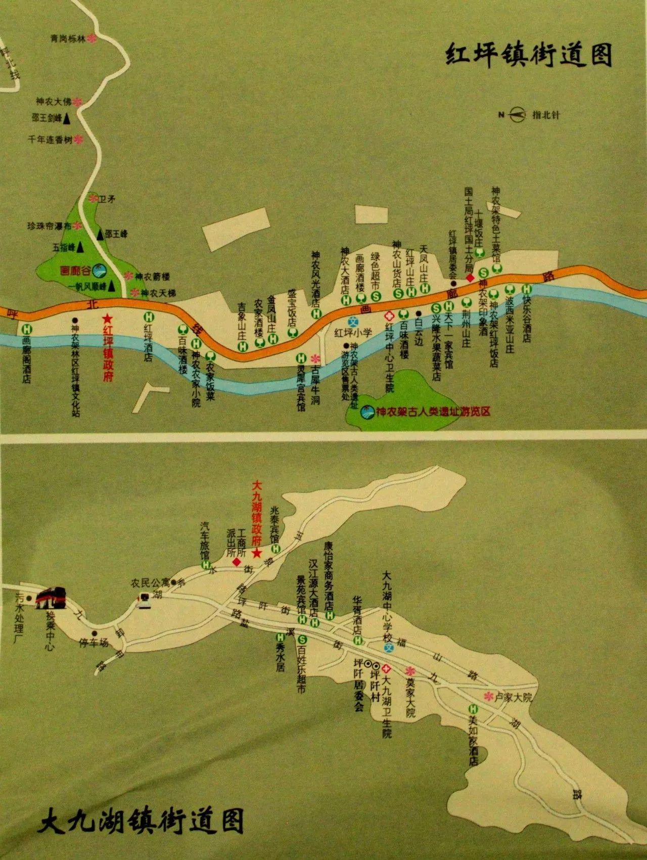 神农架木鱼景点_神农架木鱼镇最好吃的是什么_神农架木鱼镇旅游攻略