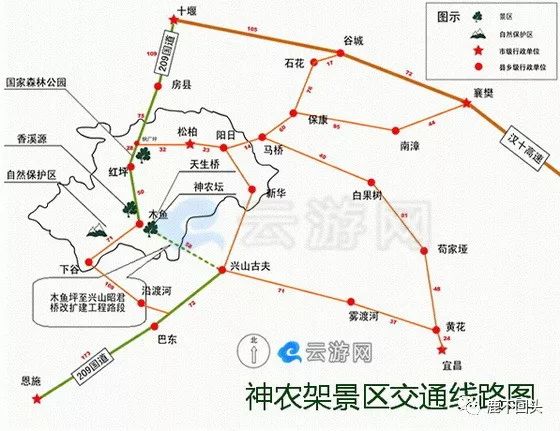 神农架木鱼镇特色菜_神农架木鱼镇避暑_神农架木鱼镇旅游攻略