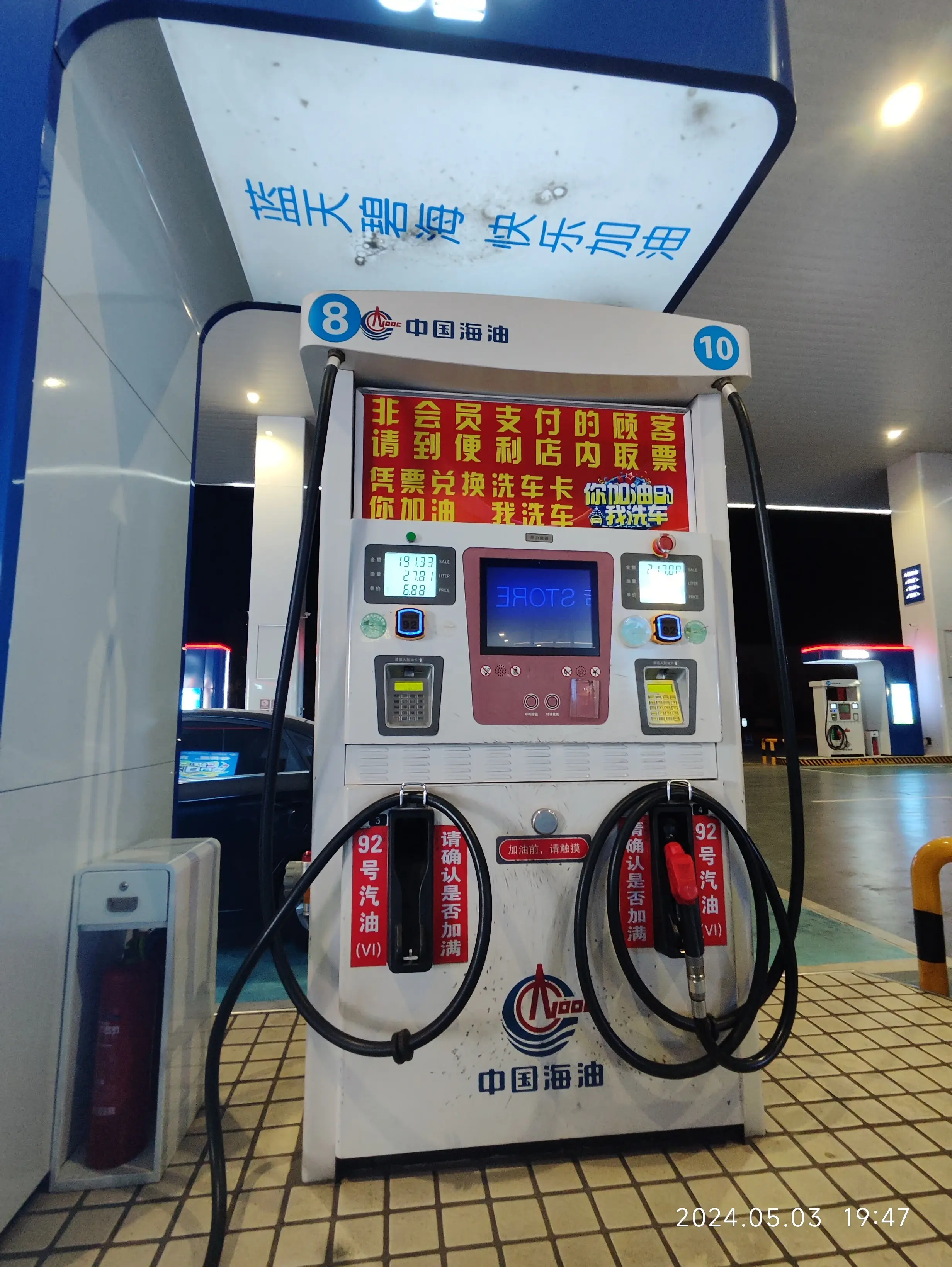 日照自驾攻略旅游游路线_日照自驾游最佳景点_日照自驾游旅游攻略