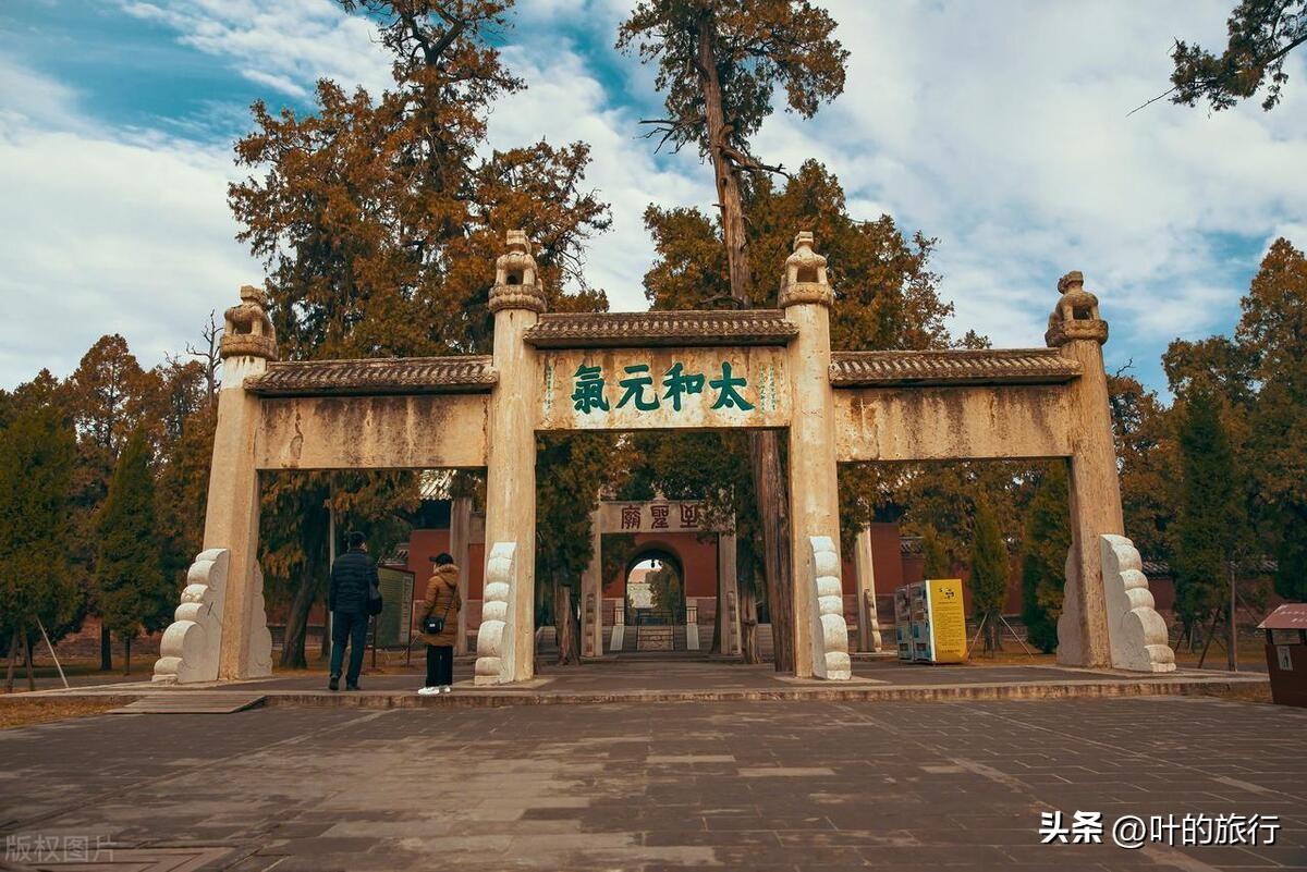 曲阜孔庙旅游攻略_曲阜孔庙旅游攻略一日游_曲阜旅游景点孔庙多少钱门票