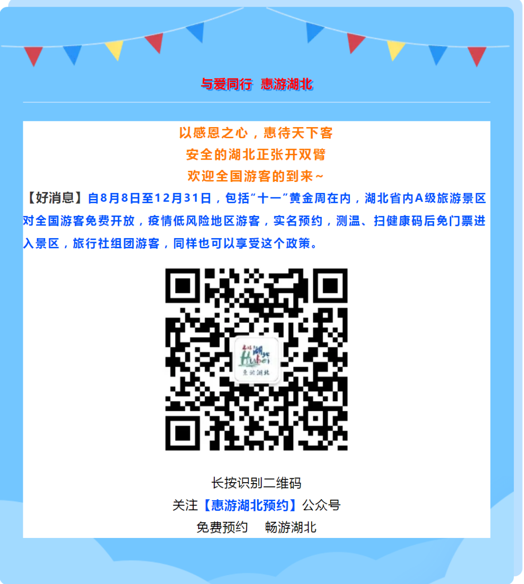 襄阳武当山门票多少钱_襄阳武当山一日游_襄阳到武当山旅游攻略