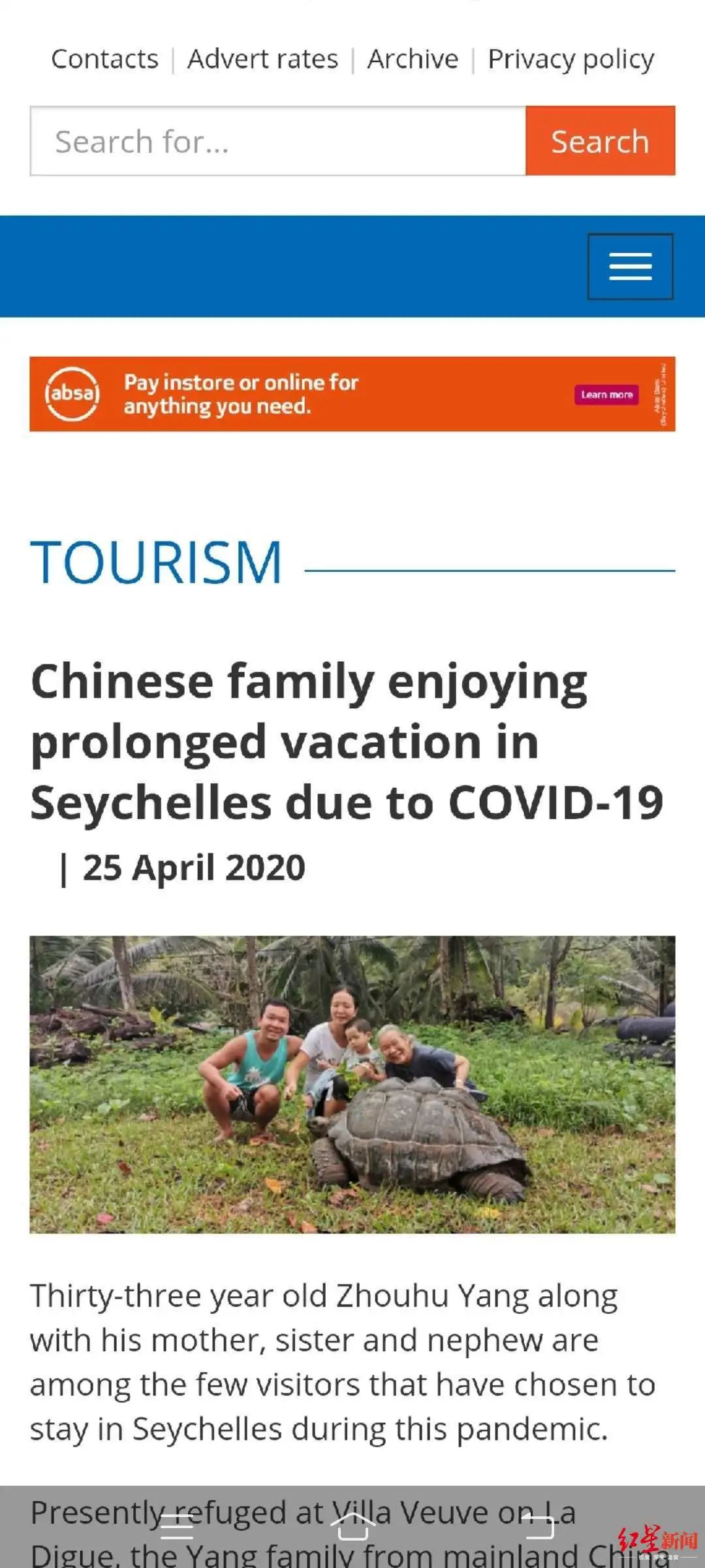 去塞舌尔旅游攻略_塞舌尔签证及入境须知_中国到塞舌尔旅游攻略