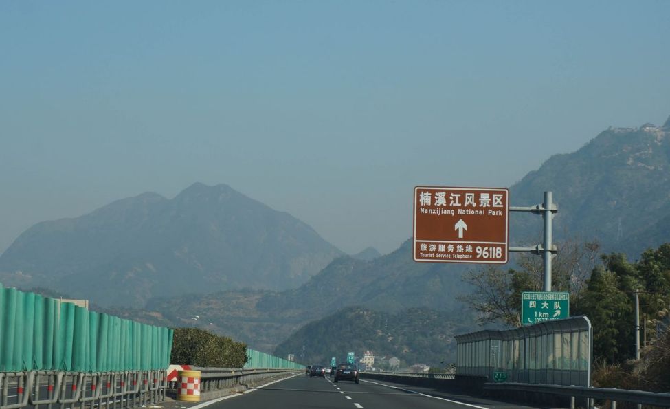 攻略日游永嘉旅游路线_永嘉旅游攻略一日游_永嘉游玩攻略