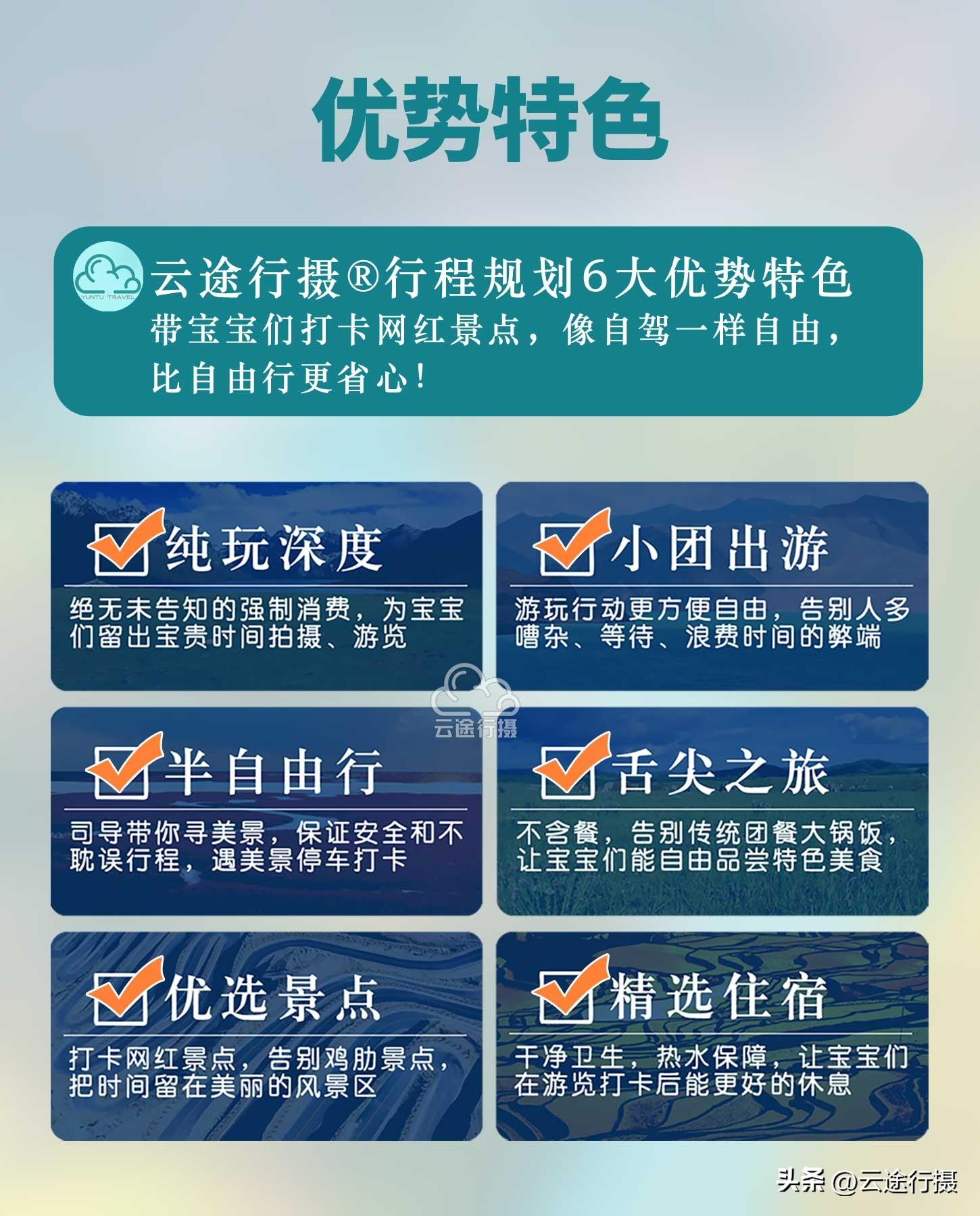 攻略旅游白水台路线_白水台旅游攻略_白水台景区