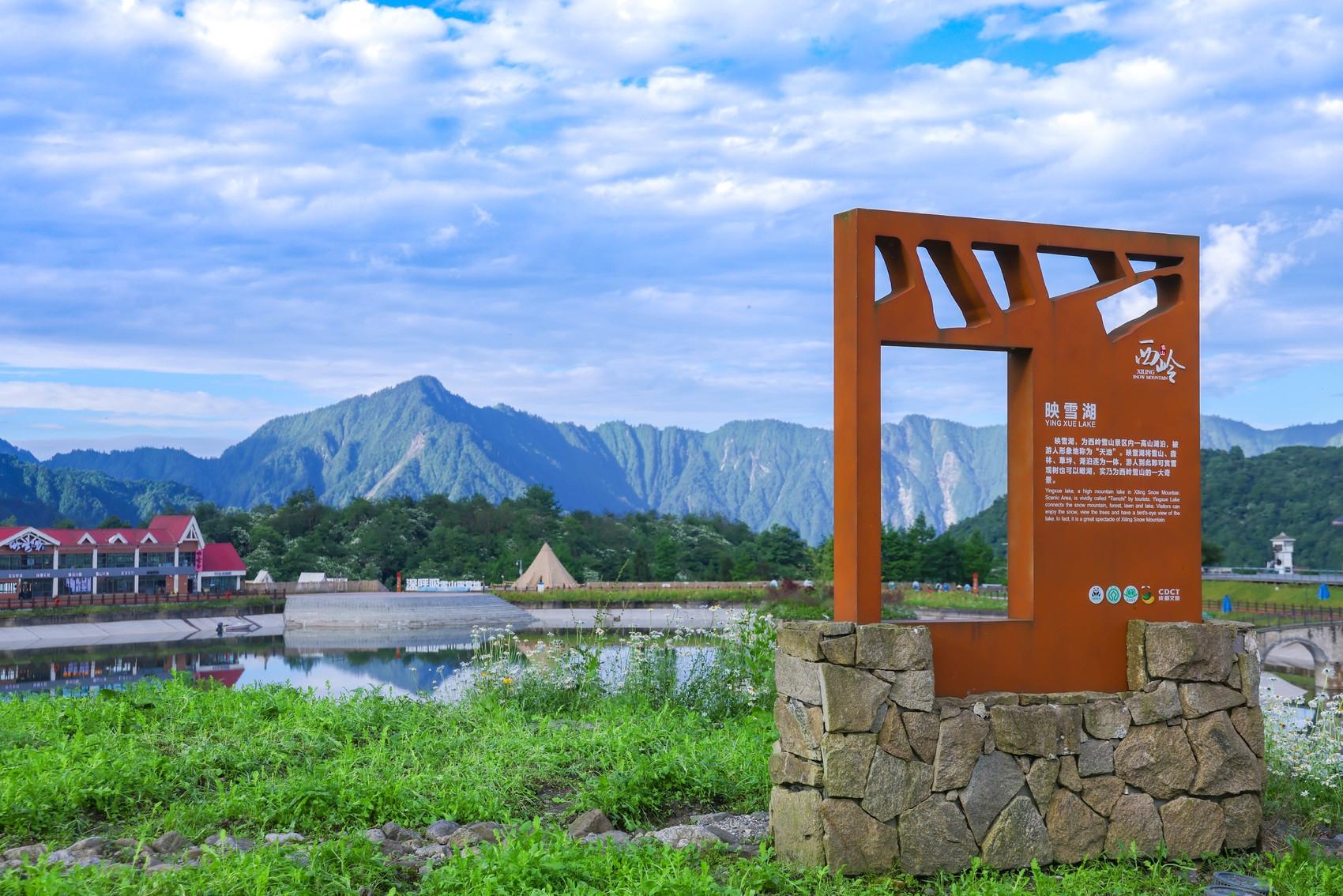 成都西岭雪山旅游攻略-雪山攻略成都旅游西岭怎么去(图7) 雪山攻略成都旅游西岭怎么去_成都西岭雪山旅游攻略_成都景点西岭雪山