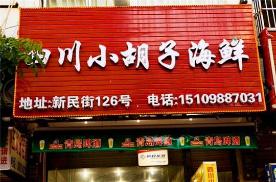 蚂蜂窝旅游攻略三亚_三亚攻略马蜂窝_马蜂窝三亚旅游记