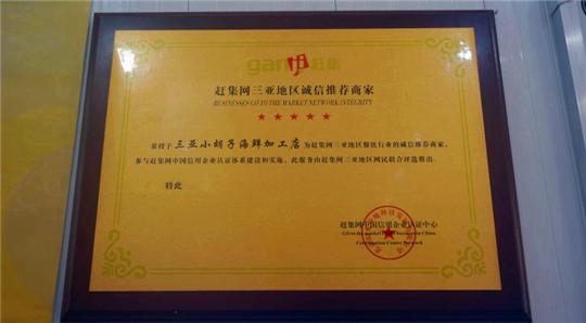 三亚攻略马蜂窝_马蜂窝三亚旅游记_蚂蜂窝旅游攻略三亚