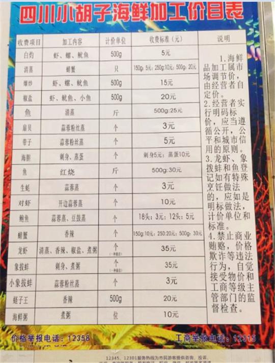 三亚攻略马蜂窝_蚂蜂窝旅游攻略三亚_马蜂窝三亚旅游记