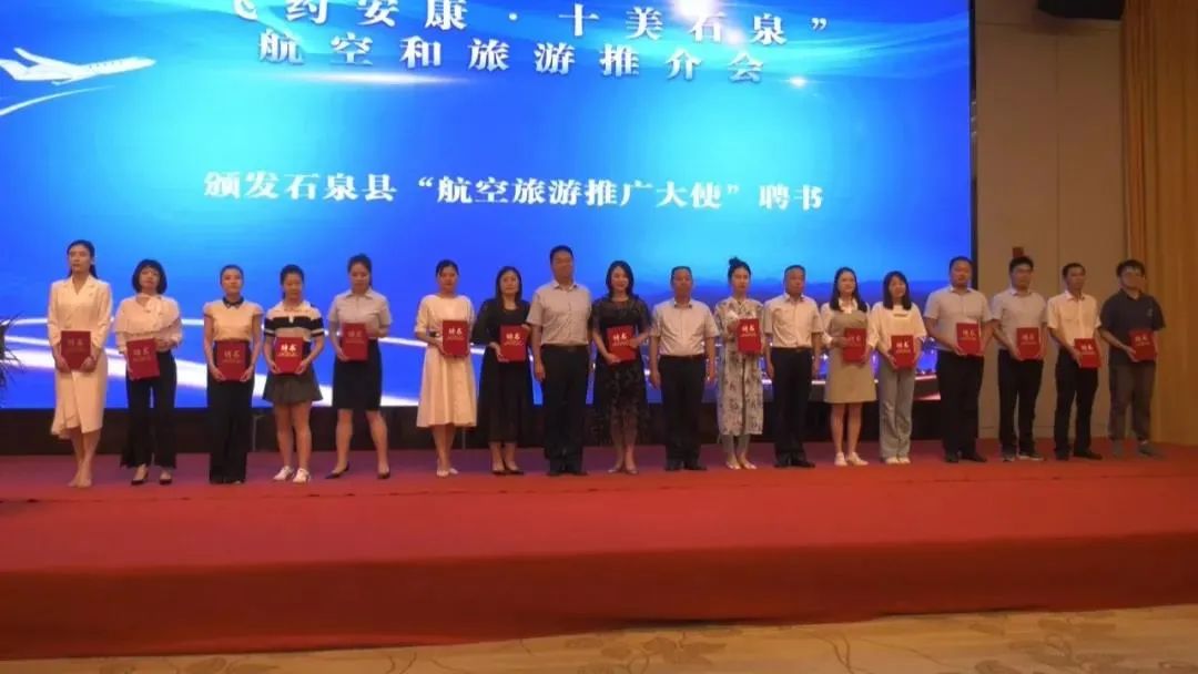 安康石泉旅游攻略-安康石泉好玩的地方有哪些(图4) 安康石泉一日游攻略_安康石泉旅游攻略_安康石泉好玩的地方有哪些