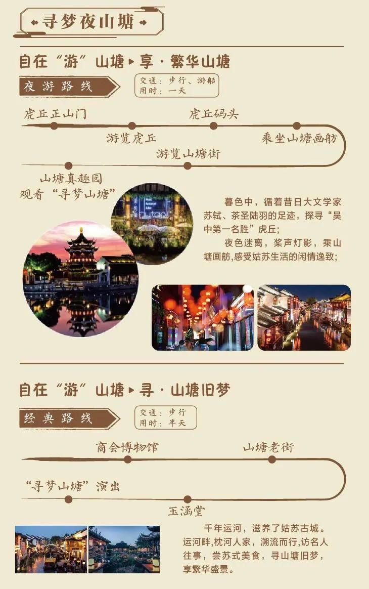 东甲岛旅游攻略-东岛旅游攻略一天(图43) 东岛旅游攻略一天_东甲岛旅游攻略_岛上旅游