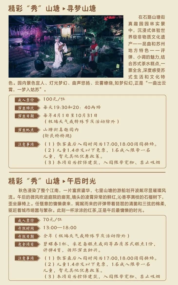 东甲岛旅游攻略-东岛旅游攻略一天(图44) 东岛旅游攻略一天_东甲岛旅游攻略_岛上旅游