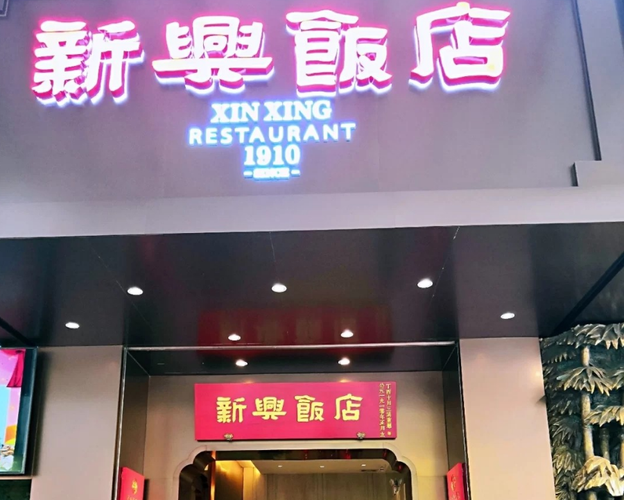 广州海洋馆旅游攻略-广州海洋馆游玩攻略(图6) 广州海洋馆游玩攻略_广州海洋馆攻略好玩吗_广州海洋馆旅游攻略