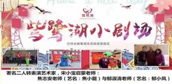 辽源旅游攻略-辽源旅游景区(图14) 辽源旅游攻略_辽源旅游攻略必去景点_辽源旅游景区