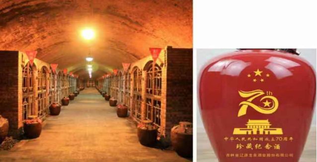 辽源旅游攻略-辽源旅游景区(图17) 辽源旅游攻略必去景点_辽源旅游攻略_辽源旅游景区