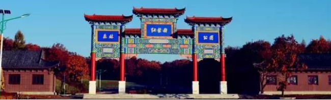 辽源旅游攻略-辽源旅游景区(图10) 辽源旅游景区_辽源旅游攻略_辽源旅游攻略必去景点