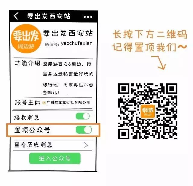 陕西少华山旅游攻略-陕西华山景点(图50) 陕西省华山旅游景点_陕西少华山旅游攻略_陕西华山景点