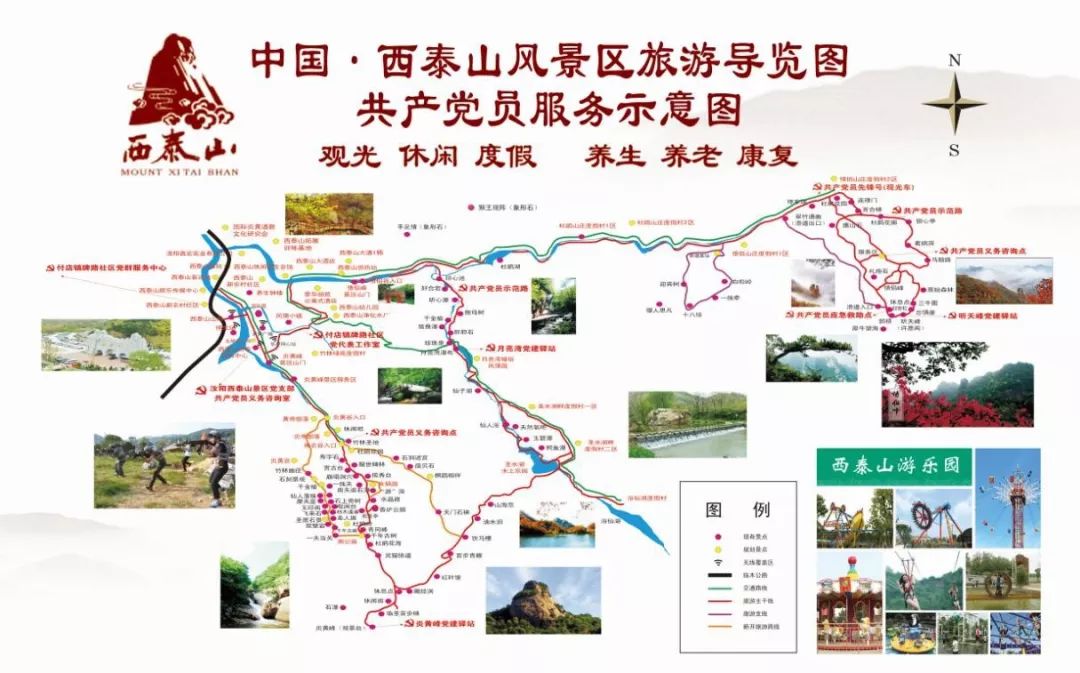 河南白云山旅游攻略-河南白云山旅游攻略(图7) 河南白云山旅游攻略_河南白云山旅游攻略_河南白云山旅游攻略
