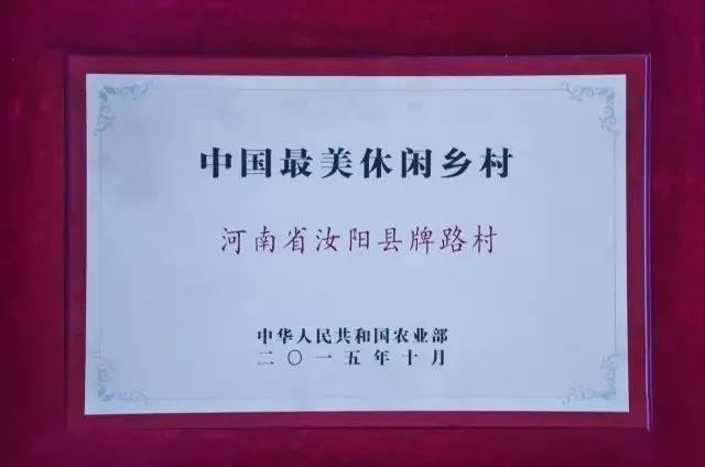 河南白云山旅游攻略-河南白云山旅游攻略(图20) 河南白云山旅游攻略_河南白云山旅游攻略_河南白云山旅游攻略