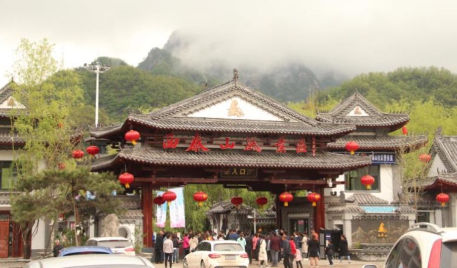 河南白云山旅游攻略-河南白云山旅游攻略(图40) 河南白云山旅游攻略_河南白云山旅游攻略_河南白云山旅游攻略